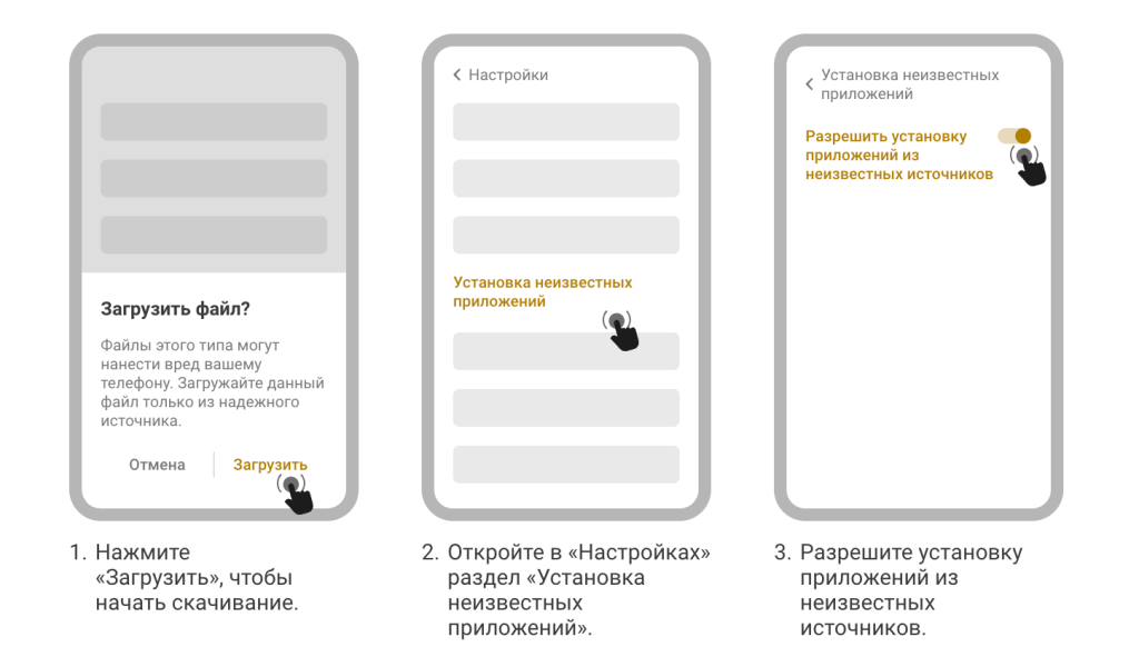 melbet android